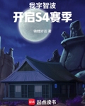 我宇智波