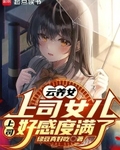 云养女朋友