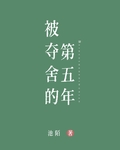 被夺舍后我爆红【娱乐圈】