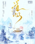 何人乱我道心