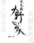 女明星搞点对象怎么了视频