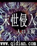梦之灵洗脸巾怎么样