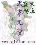特勤是干什么的