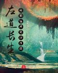 我的法术无限升级起点