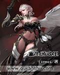重生游戏王之变成女
