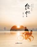 拾忆陆虎