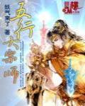 娇宠小地主