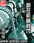 疯狂机械时代百度网盘