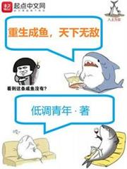 天下无敌 低调青年