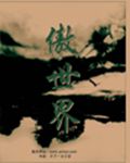 傲世界浙江嘉兴一模物理试卷微信公众平台高三