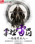 掌控雷电表情包