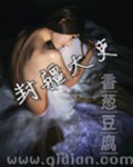 青云官路从小职员到封疆大吏