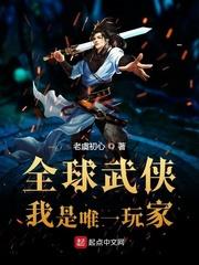 全球高武我是
