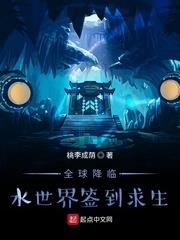 全球降临开局签到