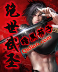 绝世武圣燕云辰全文免费
