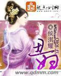 丑妇效颦