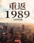 重返1937:我杀敌如麻|老爹绑你去当兵