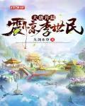 大唐开局震惊李世民的小说