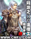 网游之门户清理工作室