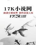女医药代表吴娜