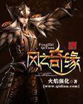 神兽金刚1