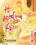 丹凤朝阳电影演员