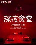 深夜食堂马克是电影还是电视剧