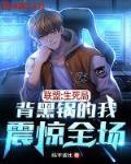 lol生死局什么意思