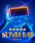 游卡策划工资