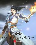 从斗破开始小说