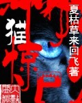 猫惊尸现象真实存在吗