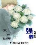年少不经事
