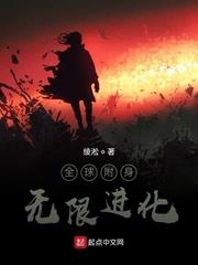 全面附身免费