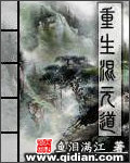 重生混元道小说