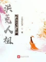 开局加入聊天群 小说