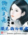 卿城之恋:顾总的冷傲妻免费阅读