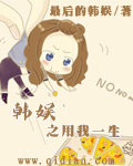 韩娱之zico