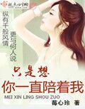 我只想你一直陪着我用英语怎么说