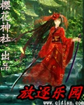 放逐乐园电影