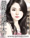 三观不正男主小说