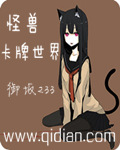 怪兽卡牌世界怎么玩