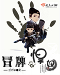 冒牌女婿最新章节在线阅读245章