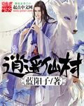 逍遥仙阁