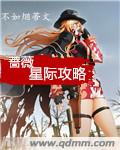 蔷薇之星有什么用