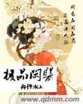 极品医仙小说免费阅读