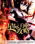 星际争霸攻克王宫星灵攻略