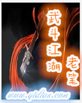 江湖斗所有职位表