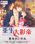 花样宠妻