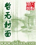 火影之血皇免费阅读