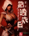 黑暗末日系统 小说